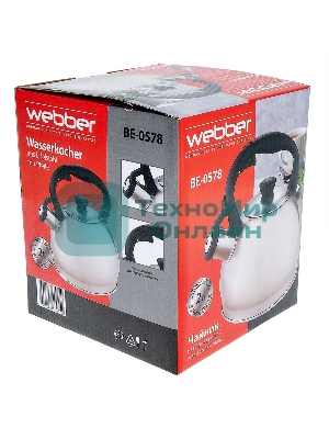 Чайник для плиты со свистком WEBBER BE-0578 2 л