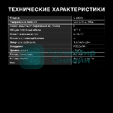 Морозильная камера Hyundai CU2005, белый, 157л, 5 ящиков