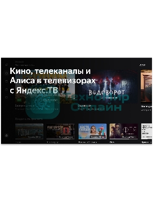 Телевизор BBK 50