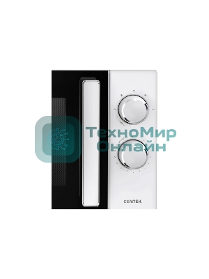 Микроволновая печь Centek CT-1560 белый, 20 л, 700 Вт, переключатели - поворотный механизм