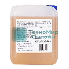 Средство моющее Ballu для внешних блоков, концентрат 5 л.