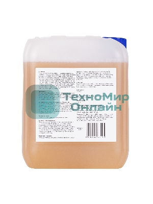 Средство моющее Ballu для внешних блоков, концентрат 5 л.