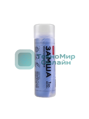 Замша искусственная в тубе Rexant 64х43см