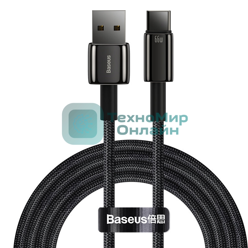Кабель Baseus CATWJ-C01 Tungsten Gold Fast Charging Data Cable USB to Type-C 66W 2m Black