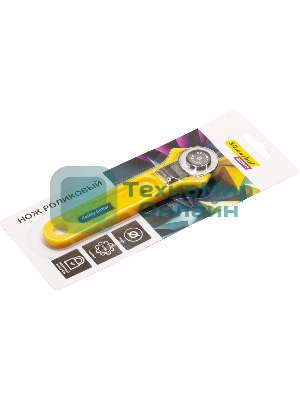 Нож роликовый Silwerhof Create, диаметр лезвия 28 мм, металл