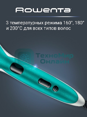 Расческа-выпрямитель Rowenta CF5820F0 черный/зеленый, 200 °C, 3 режима