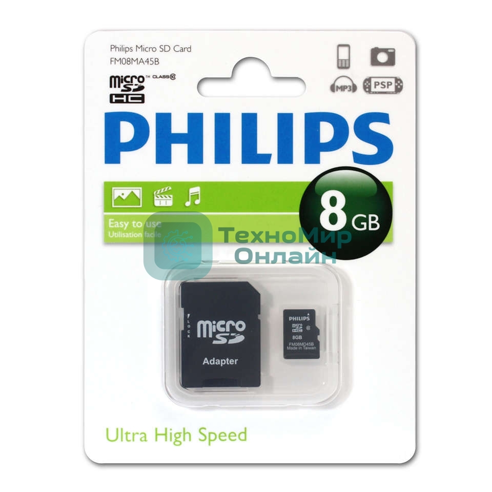 Флеш карта microSD 8Gb PHILIPS microSDHC Class 10 (SD адаптер)