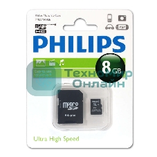 Флеш карта microSD 8Gb PHILIPS microSDHC Class 10 (SD адаптер)