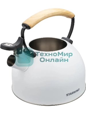Чайник для плиты металлический Starwind Chef Country 2.5 л. белый (SW-CH1712)