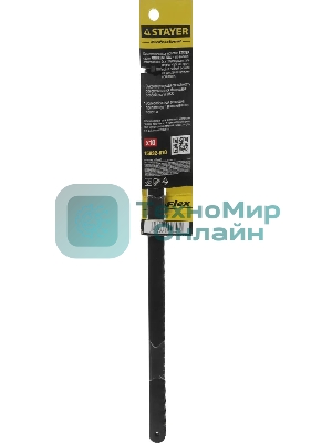 Полотно STAYER 