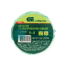 Шпагат полипропиленовый Сибртех 1200 текс, 1,7 мм, L 60 м, Россия, зеленый