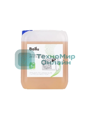Средство моющее Ballu для внешних блоков, концентрат 5 л.