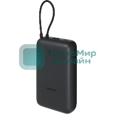 Портативный аккумулятор Xiaomi BHR9740GL 20000mAh QC3.0/PD2.0 22.5W 3A USB-A/USB-C темно-серый