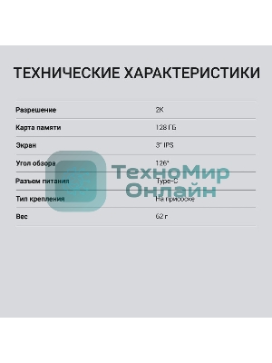 Видеорегистратор Digma FreeDrive 213, 2560x1440, 3