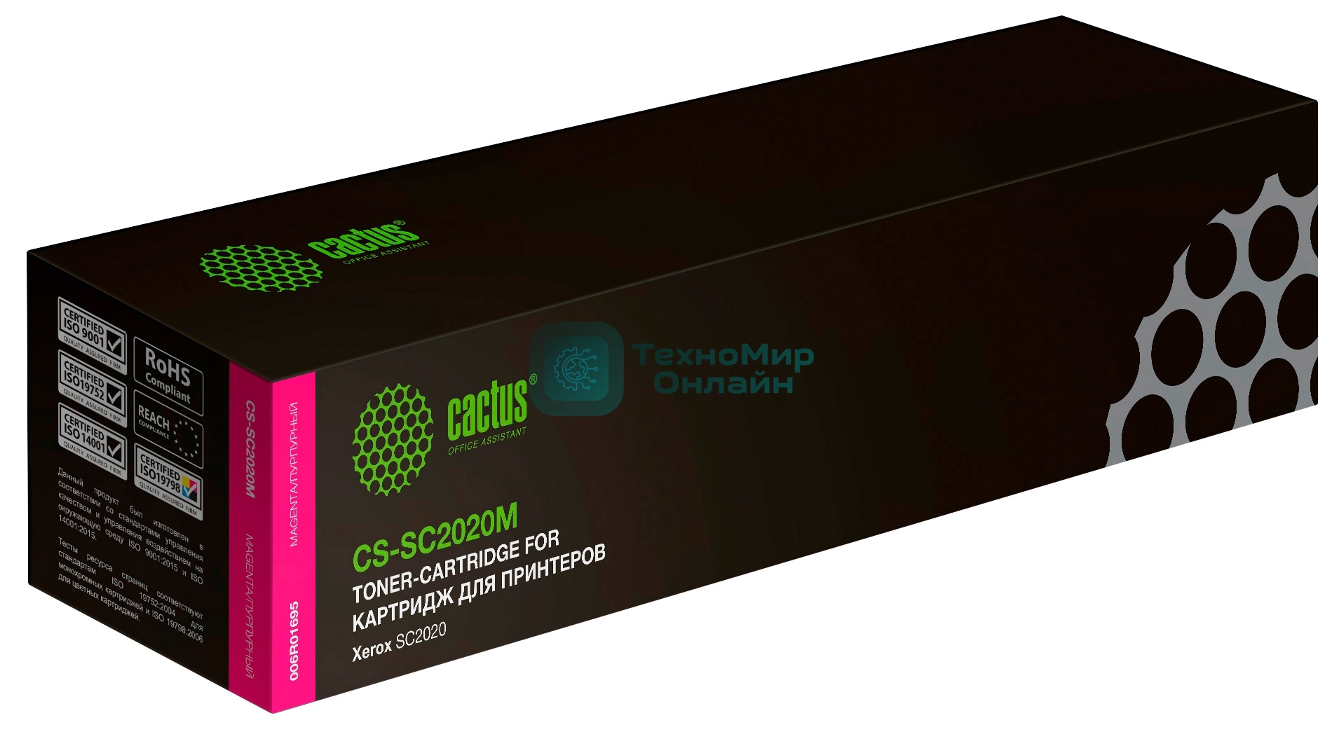 Картридж лазерный Cactus CS-SC2020M 006R01695 пурпурный (3000 стр.) для Xerox DocuCentre SC2020/SC2020NW