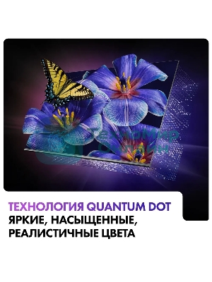 Телевизор Haier 55