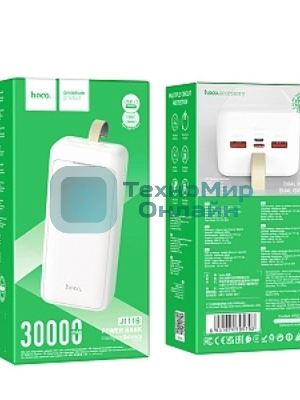 Портативный аккумулятор HOCO (6931474795793) J111B белый 30000mAh 2USB