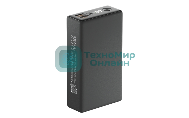 Портативный аккумулятор OLMIO QX-20, 20000mAh, 22.5W, QuickCharge3.0/PowerDelivery, LCD, графитовый