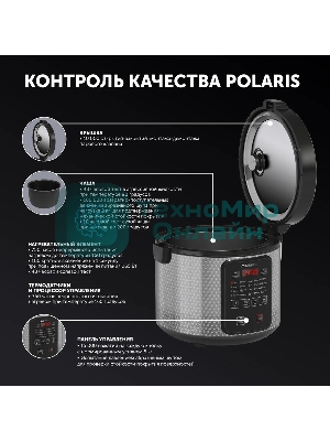 Мультиварка Polaris PMC0578AD 5л 750Вт серебристый