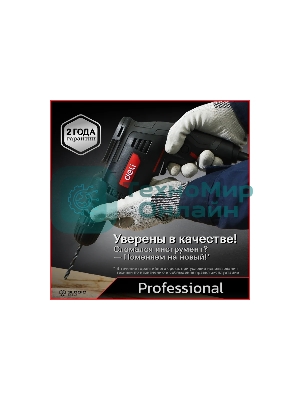 Дрель Deli DE-DZ10-1E, 500 Вт, сетевая, безударная