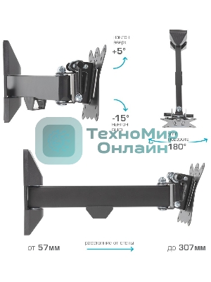 Кронштейн Kromax CASPER-103 черный, 10