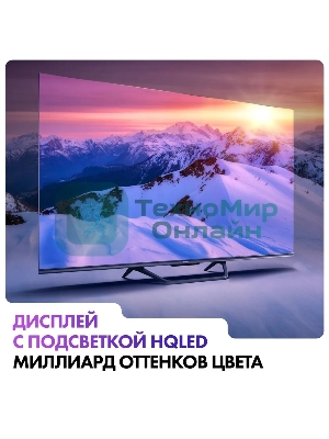 Телевизор Haier 55