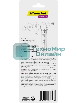 Нож роликовый Silwerhof Create, диаметр лезвия 28 мм, металл