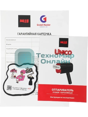 Отпариватель MIE Unico черный, 1000 Вт, 20 г/мин, 100 мл