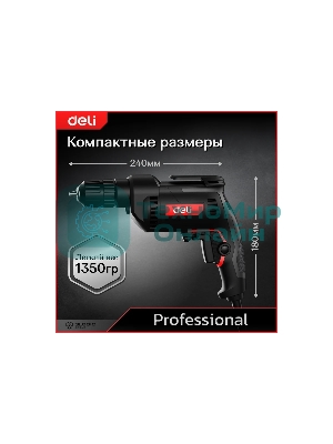 Дрель Deli DE-DZ10-1E, 500 Вт, сетевая, безударная