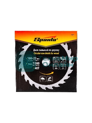 Пильный диск по дереву Sparta ф180 х 22 мм, 40 зубьев