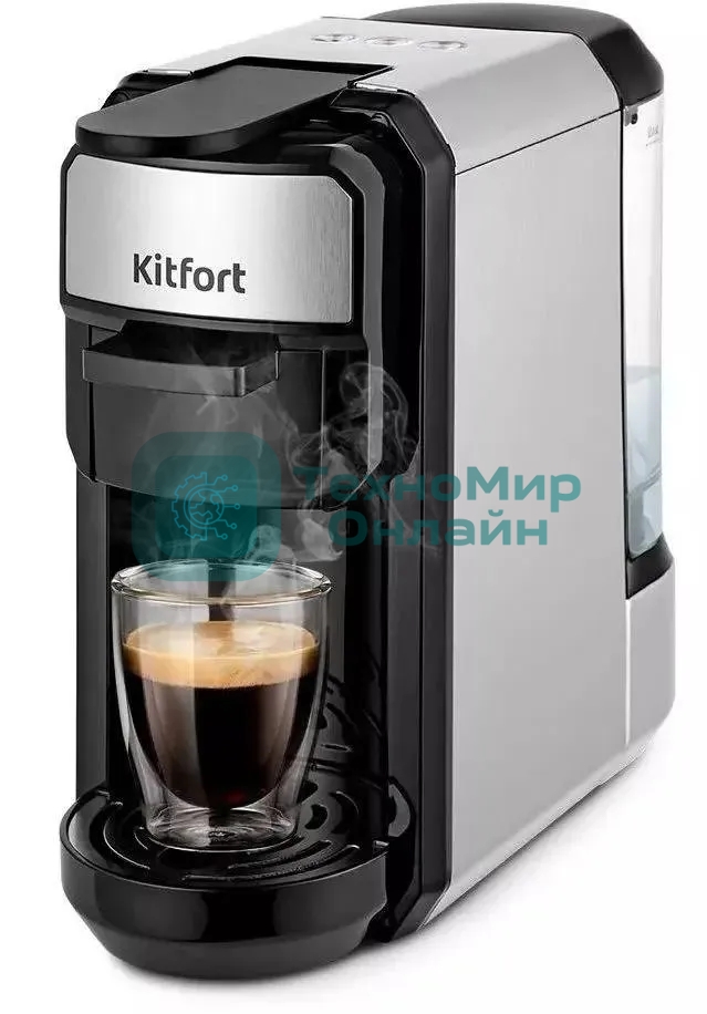 Кофеварка Kitfort КТ-7192 1450Вт серебристый/черный