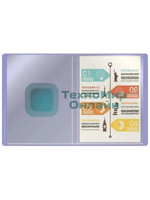 Папка с 10 прозрачными вкладками Бюрократ Pastel PAST10VIO A4, пластик, 0.5мм, торцевой карман с бумажной вставкой, фиолетовый