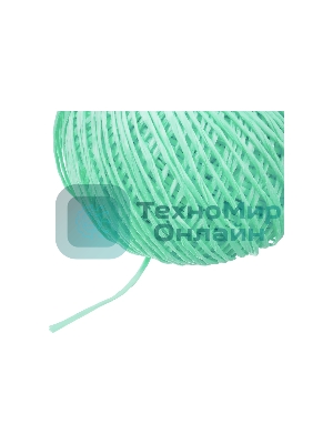 Шпагат полипропиленовый Сибртех 1200 текс, 1,7 мм, L 60 м, Россия, зеленый