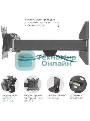 Кронштейн Kromax CASPER-103 черный, 10