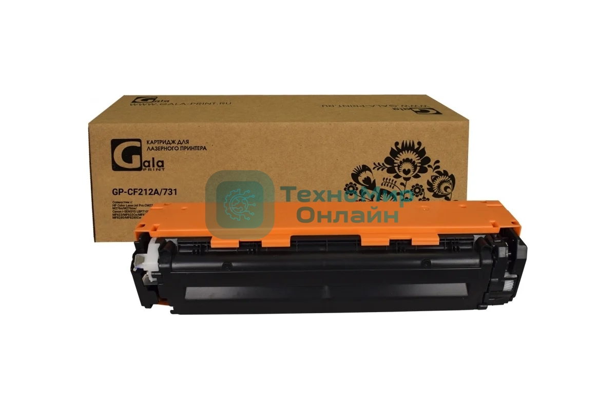 Картридж лазерный GalaPrint GP-CF212A (131A)/731 желтый (1800 стр) для HP LaserJet Pro 200 Color M251/276 Canon i-SENSYS LBP7110CW/LBP7100CN/MF8280CW/MF8250CN/MF8230CN/MF8210CN