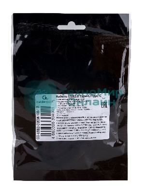 Кабель USB2.0 Cablexpert CC-USB2-CMCM-100-1M, Type-C/Type-C, 5A, 100Вт, PD/QC3.0, медь, 1м, черный, пакет