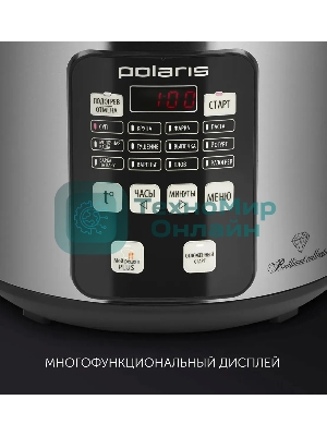Мультиварка Polaris PMC0593AD5л 770Вт серебристый