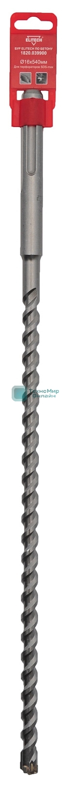 Бур Elitech 1820.039900, по бетону, 16мм, SDS-MAX, 1шт