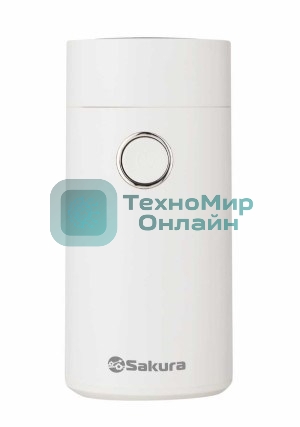 Кофемолка Sakura SA-6171W 200 Вт, 50 г, белый