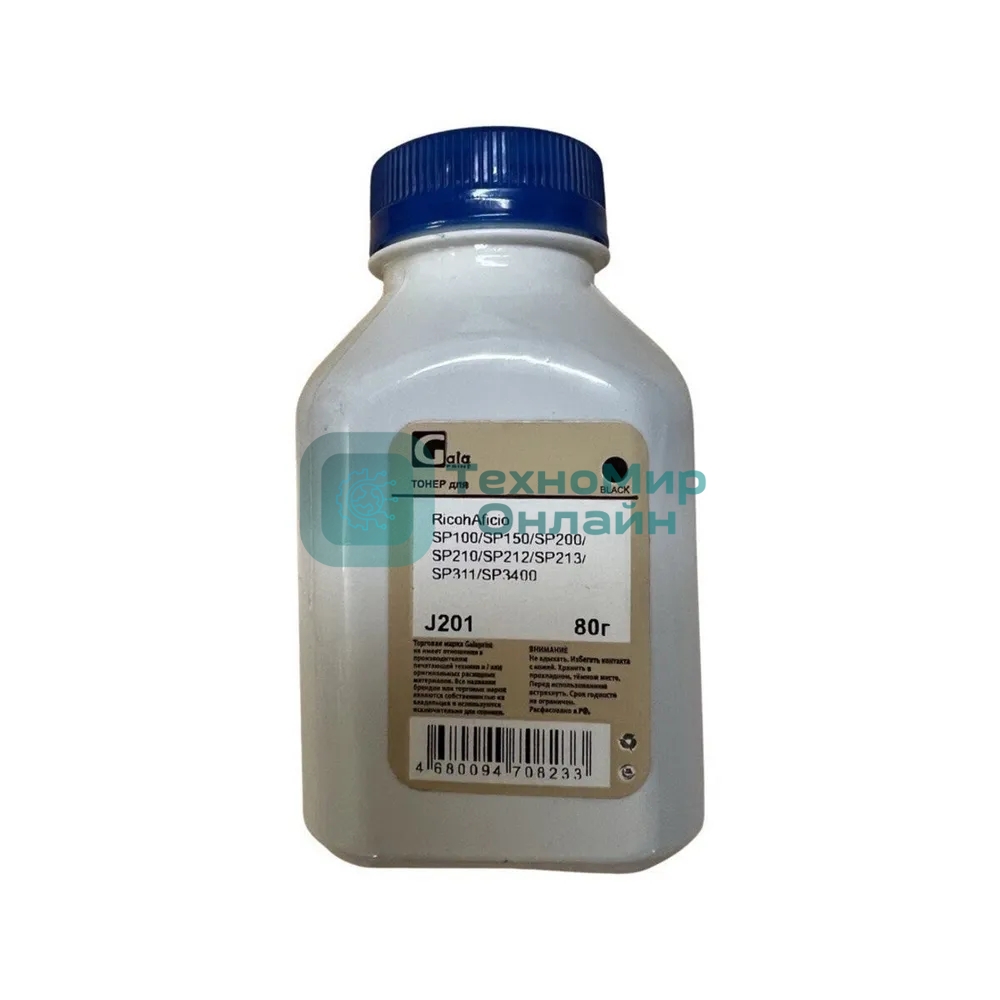 Тонер для Ricoh Aficio SP100/SP150/SP200/SP210/SP212/SP213/SP311/SP3400 80 гр (J201) PET Фас РФ