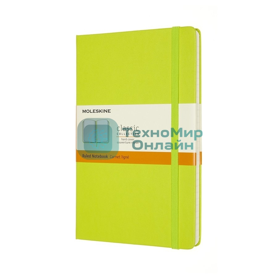 Блокнот Moleskine CLASSIC QP060C2 Large 130х210 мм, 240 страниц, линейка, твердая обложка, лайм