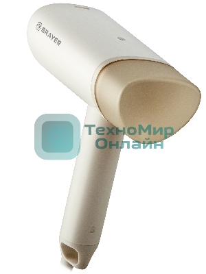 Отпариватель Brayer BR4130 бежевый, 1200 Вт, 18 г/мин, 100 мл