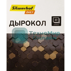 Дырокол Silwerhof Daily, до 20 листов, металл черный, отверстий: 2, с линейкой