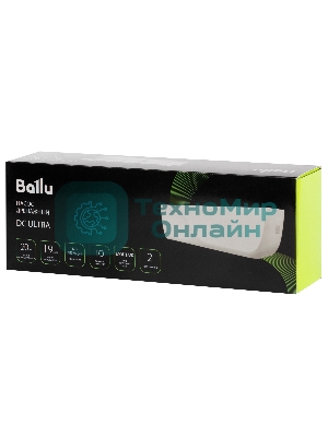 Насос дренажный Ballu CondiPump DC Ultra (моноблочный, 20 л/ч)