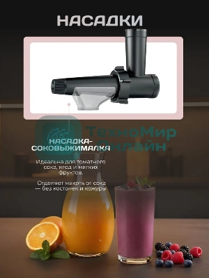 Мясорубка электрическая Bosch MFWS650B черный, 2100 Вт, 3.5 кг/мин, реверс, защита от перегрузки, насадки - 5