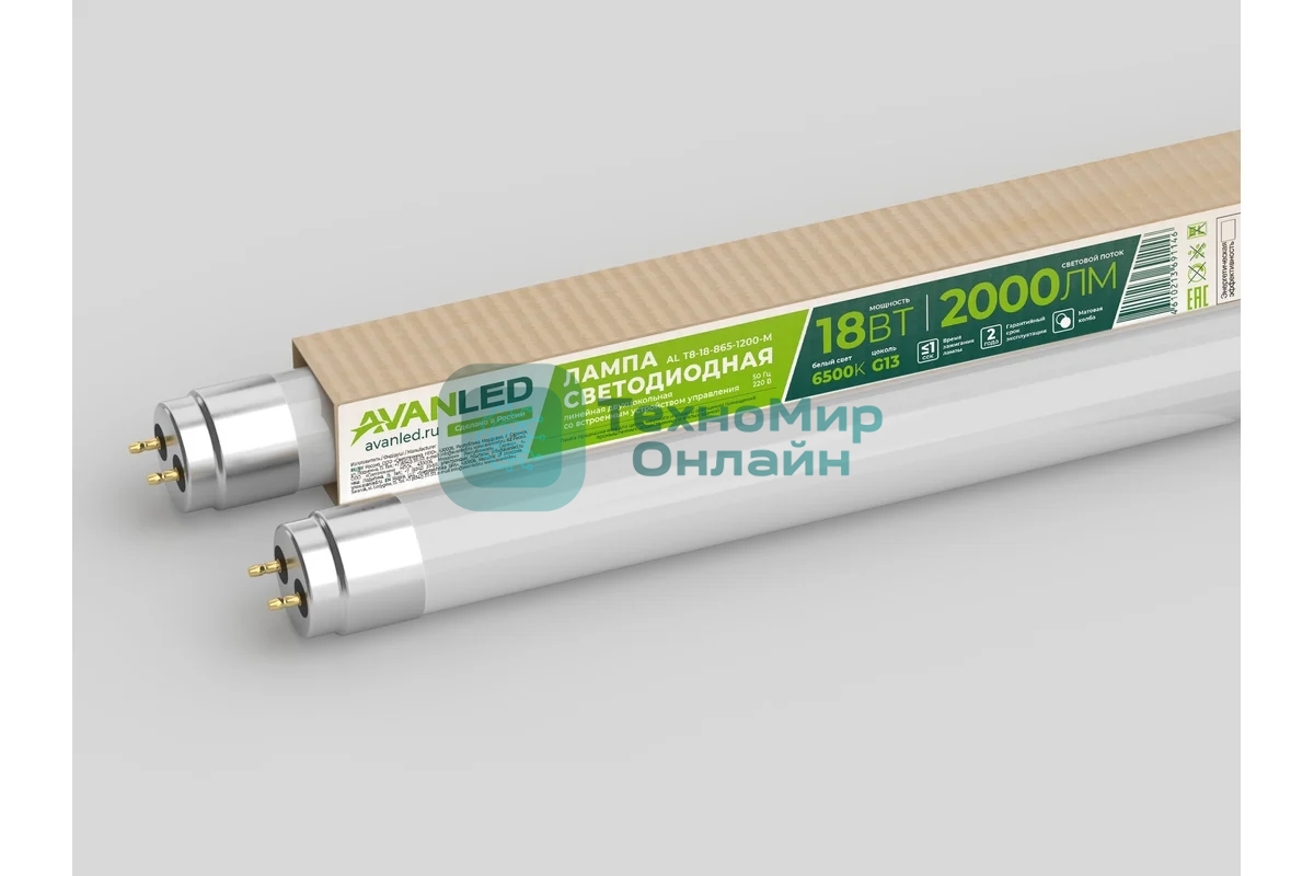 Лампа светодиодная AVANLED AL T8-18-840-1200-М (11112401) 18 Вт матовая 4000 К нейтр. бел. G13 2000 лм 195-265В (пр-во РФ)