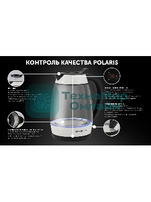 Чайник электрический Polaris PWK-2092СGL белый