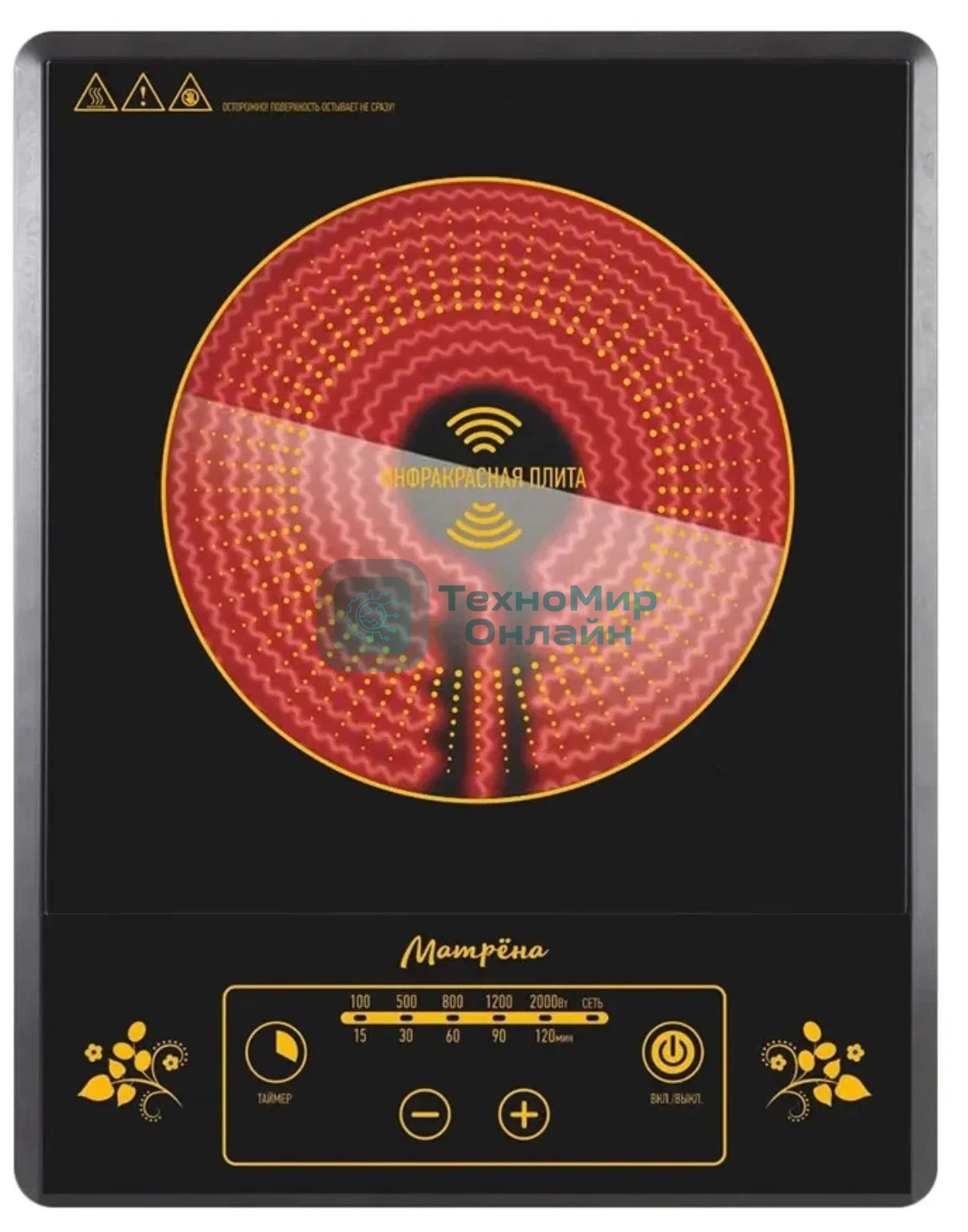 Плита настольная Матрена МА-044, 1 конф. черная, 2кВт/220-240 (006295)