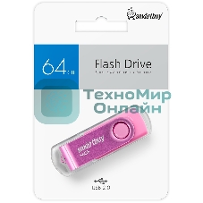 Флешка USB Smartbuy Twist Pink (SB064Gb2TWP), 64Gb, USB 2.0, R/W 20/10, розовый