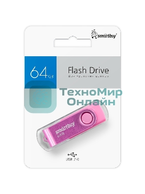 Флешка USB Smartbuy Twist Pink (SB064Gb2TWP), 64Gb, USB 2.0, R/W 20/10, розовый